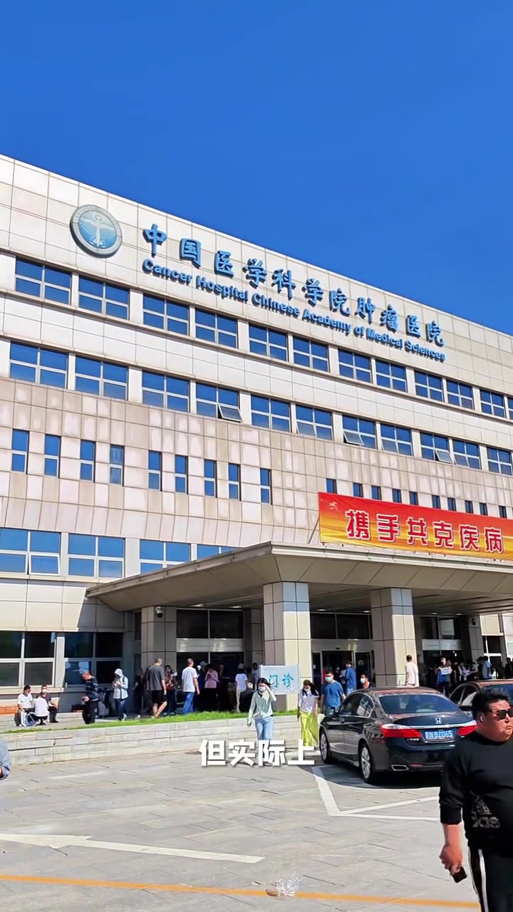 北京肿瘤医院、西城区黄牛挂号，服务至上诚信第一的简单介绍