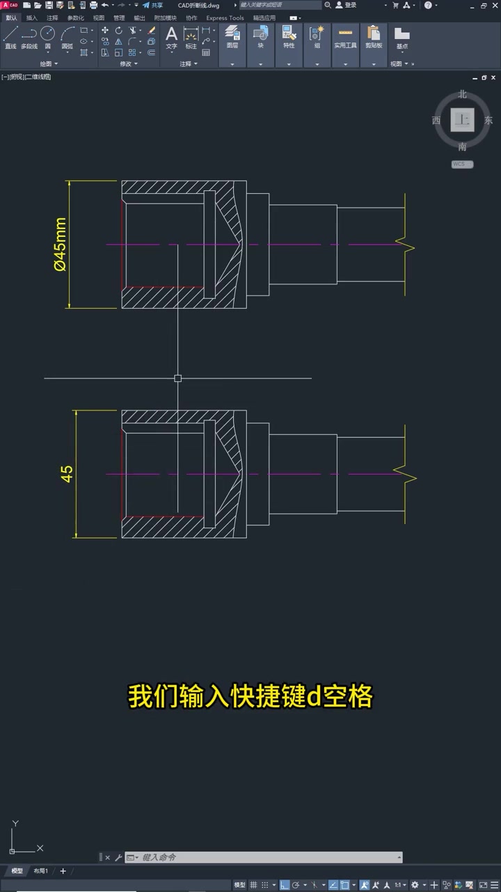 cad画折断线,加前缀和后缀