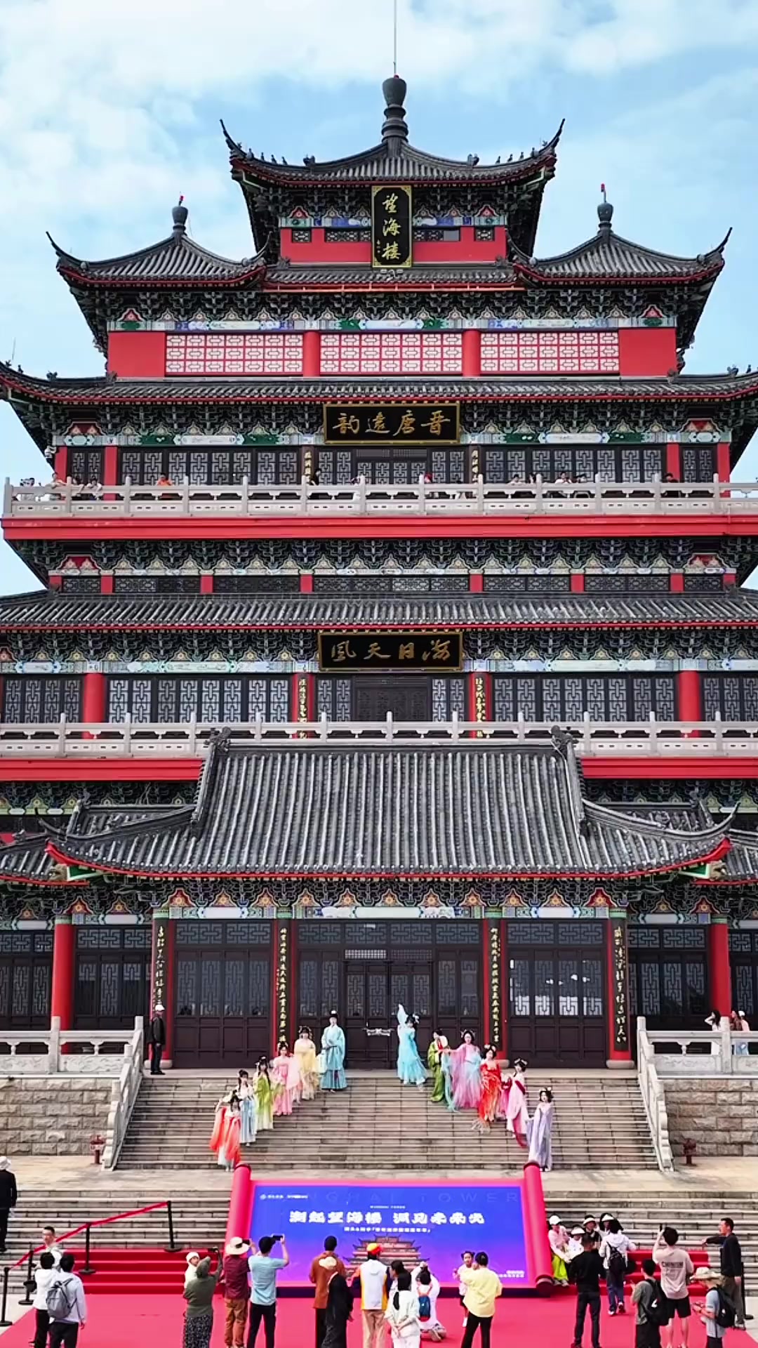 洞头望海楼,登楼可览全岛美景,有"东南第一楼"之称