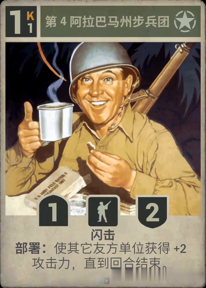 「kards」美国卡将铜铁改金银,无糖分操作