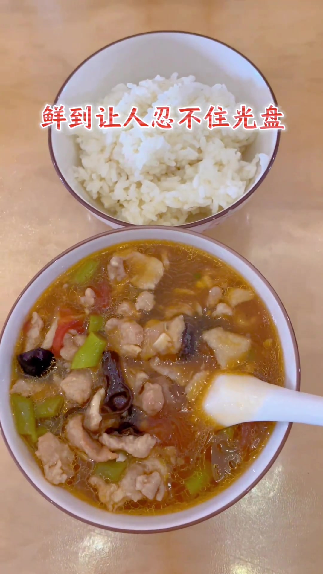 山西晋城大米过油肉,多汤水配米饭堪称一绝