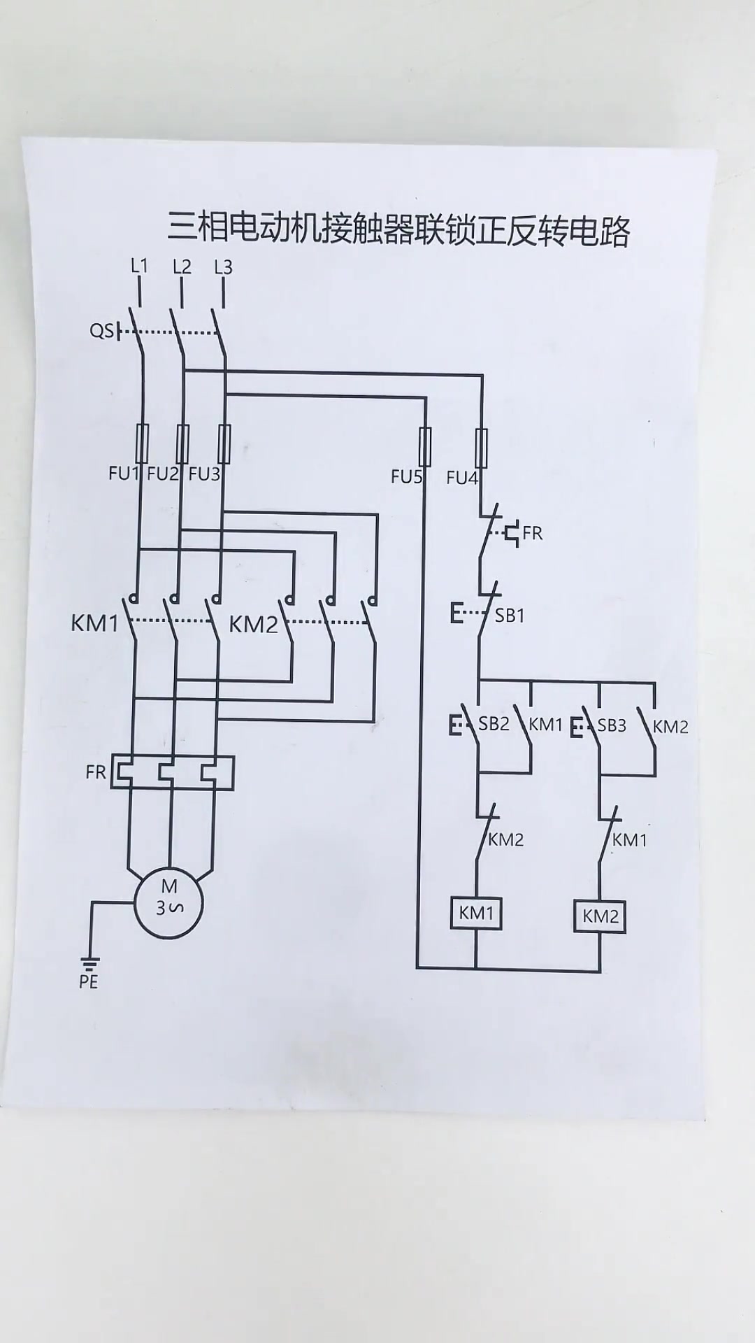 快速学会查看电路图,掌握电工必备技能