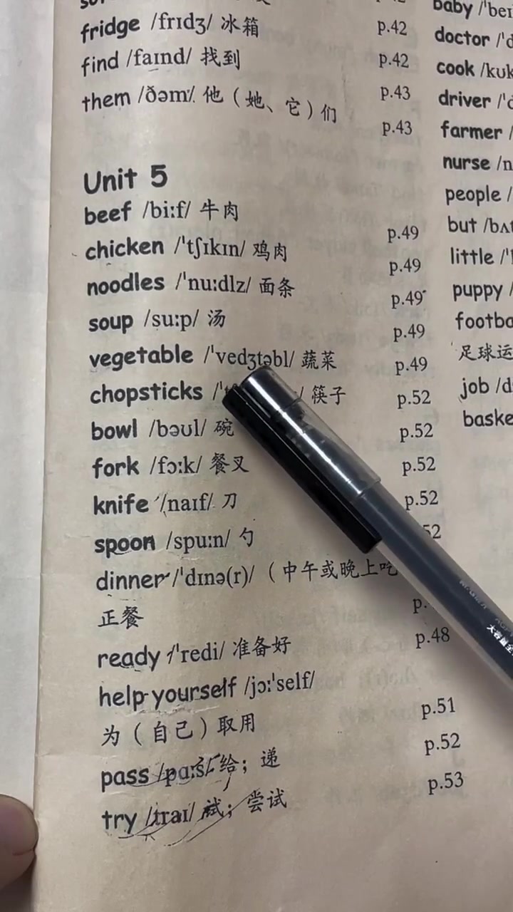 四年级上册英语第五单元单词表