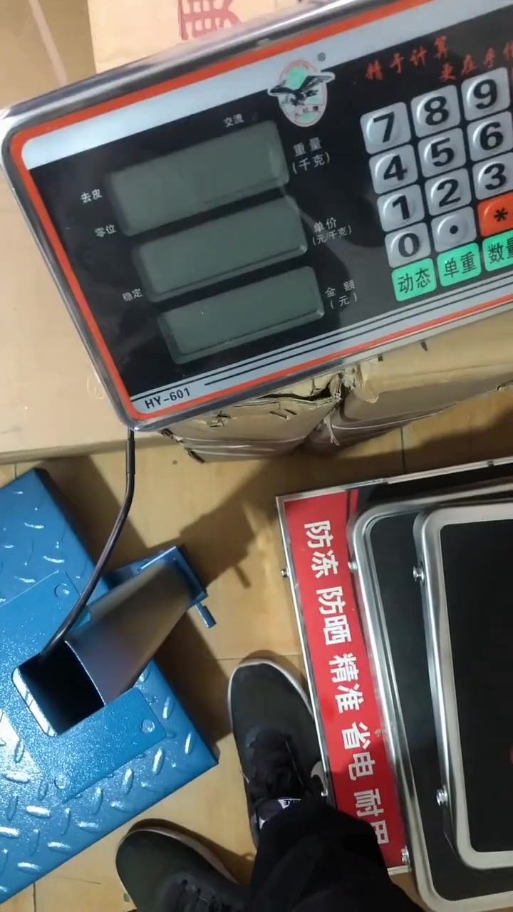 电子秤公斤切市斤万能调秤法,99种秤通用