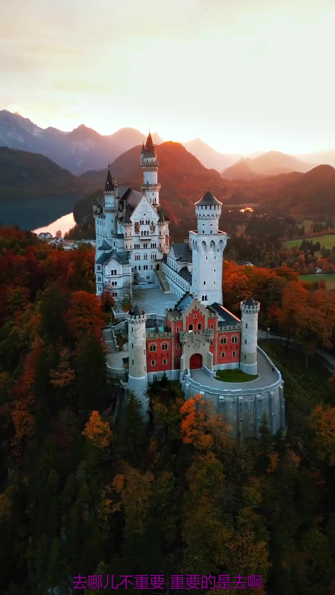 秋季旅行,秋季旅行,新天鹅堡 德国第一旅行景点 迪士尼城堡