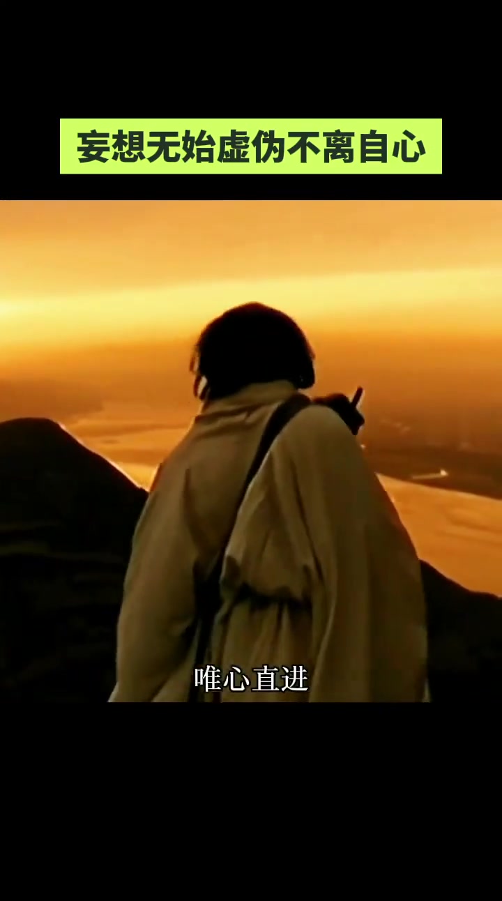 重温电影《达摩祖师传》经典片段