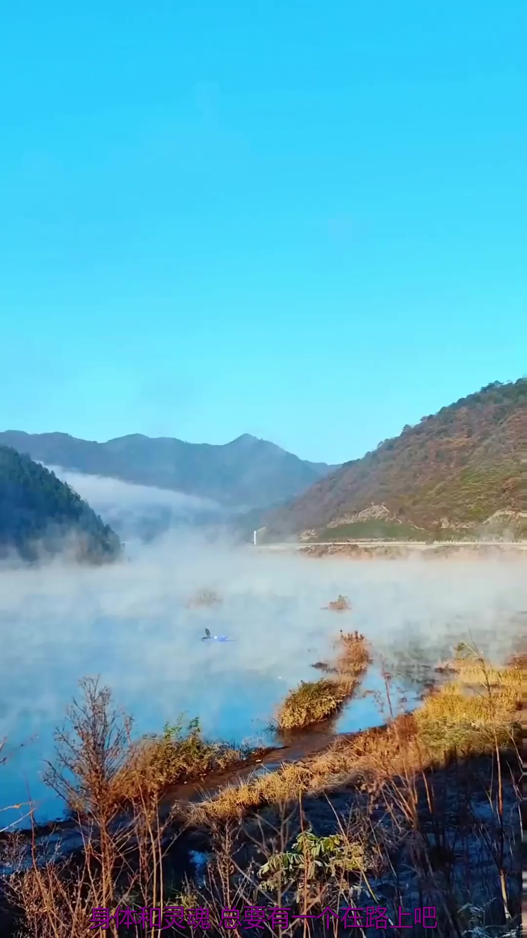 秋季旅游,牛岭水库举山湖晨雾,宛若人间仙境