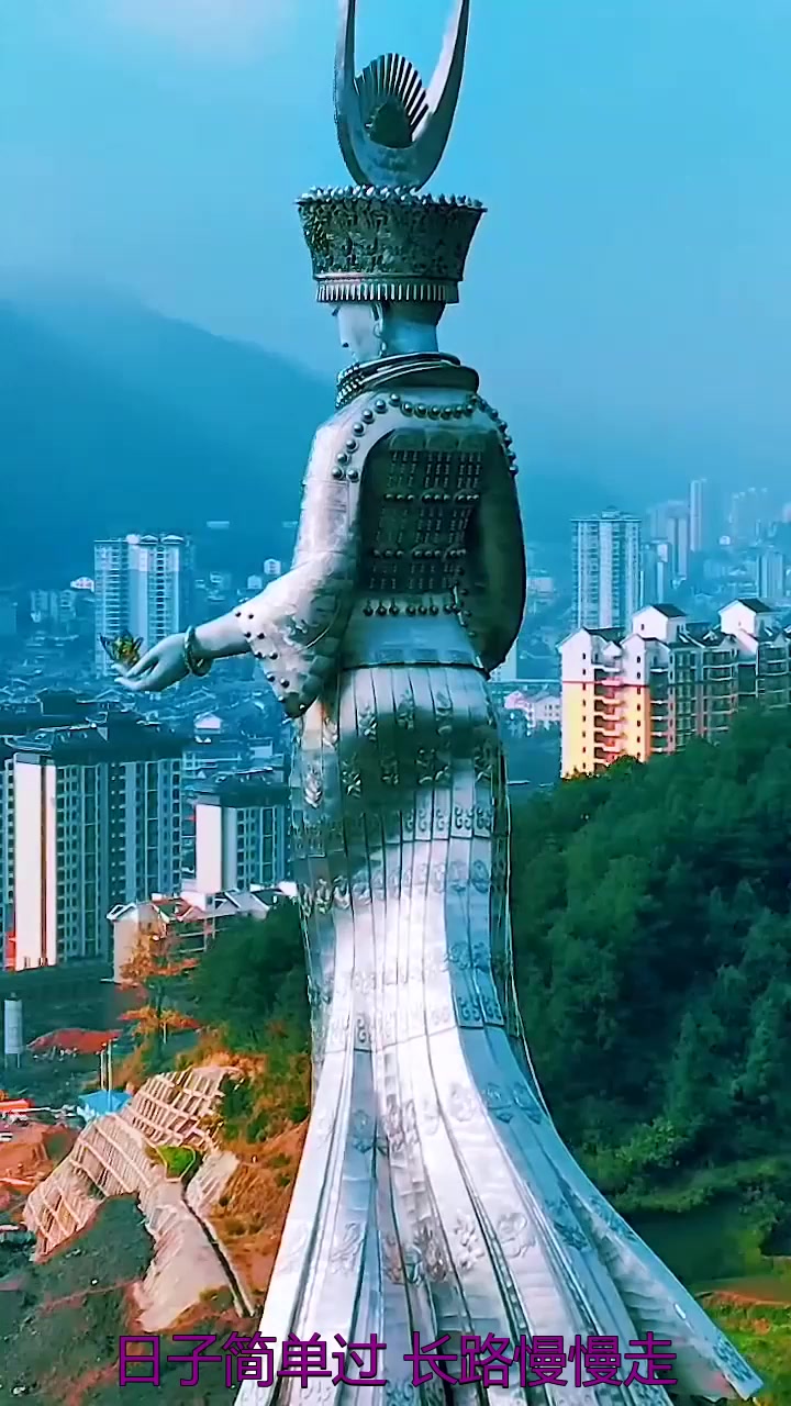 秋季旅游,黔东南剑河仰阿莎雕像,是世界上最大的女神雕像,高8