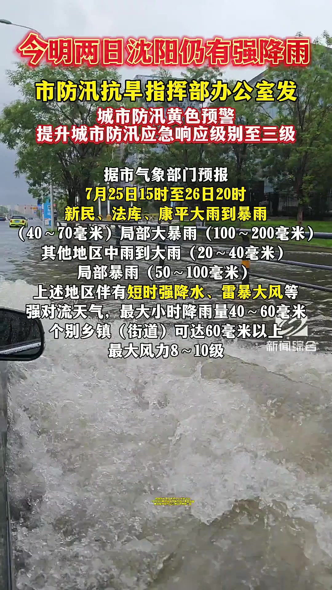 汛桥镇天气今日情况