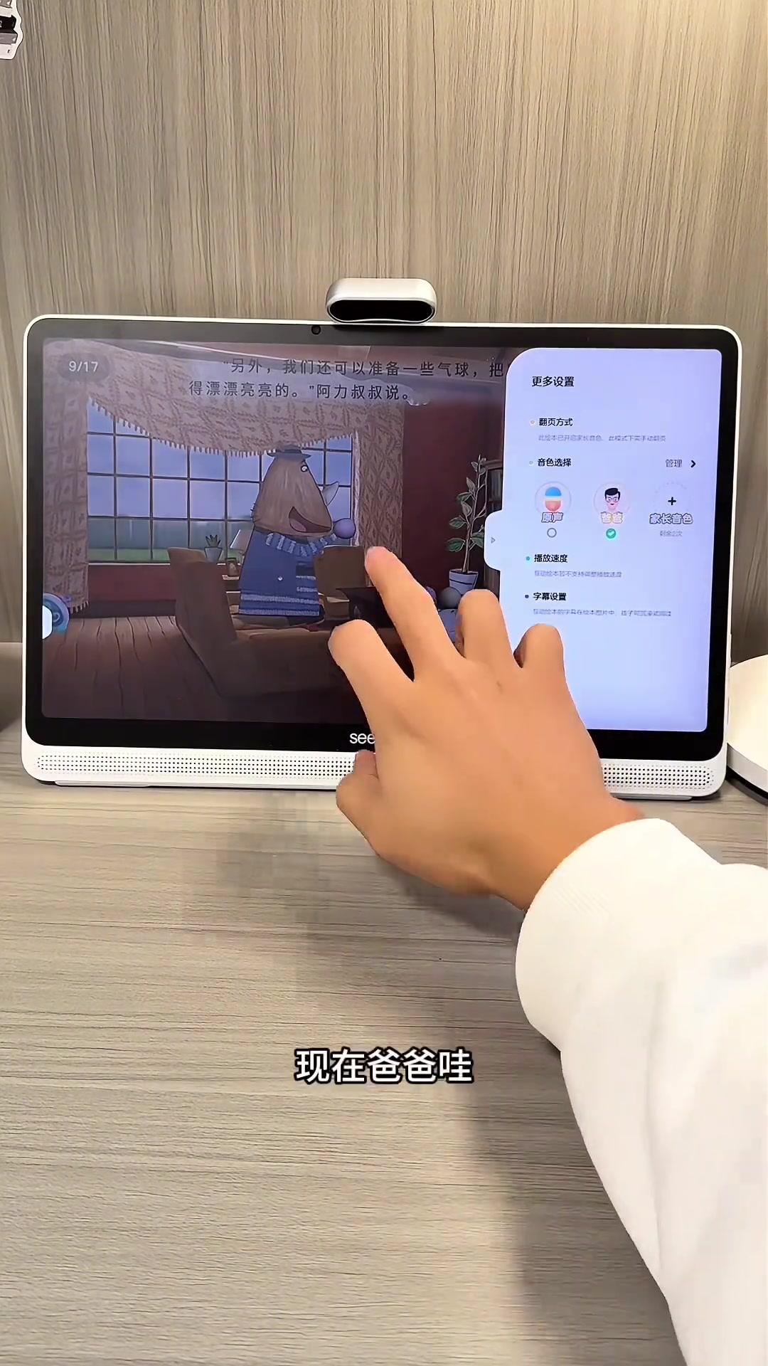 声纹识别，声纹识别app官方下载