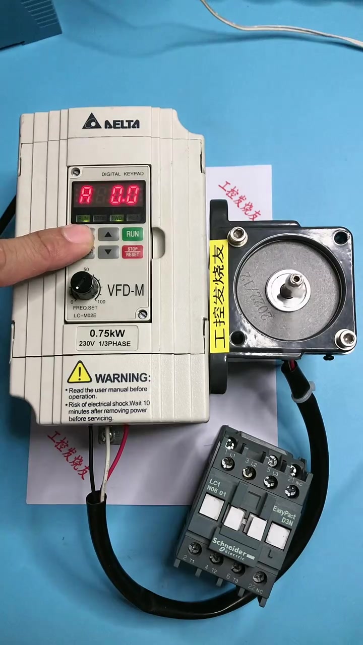 变频器控制电机正反转,简单方便不用愁