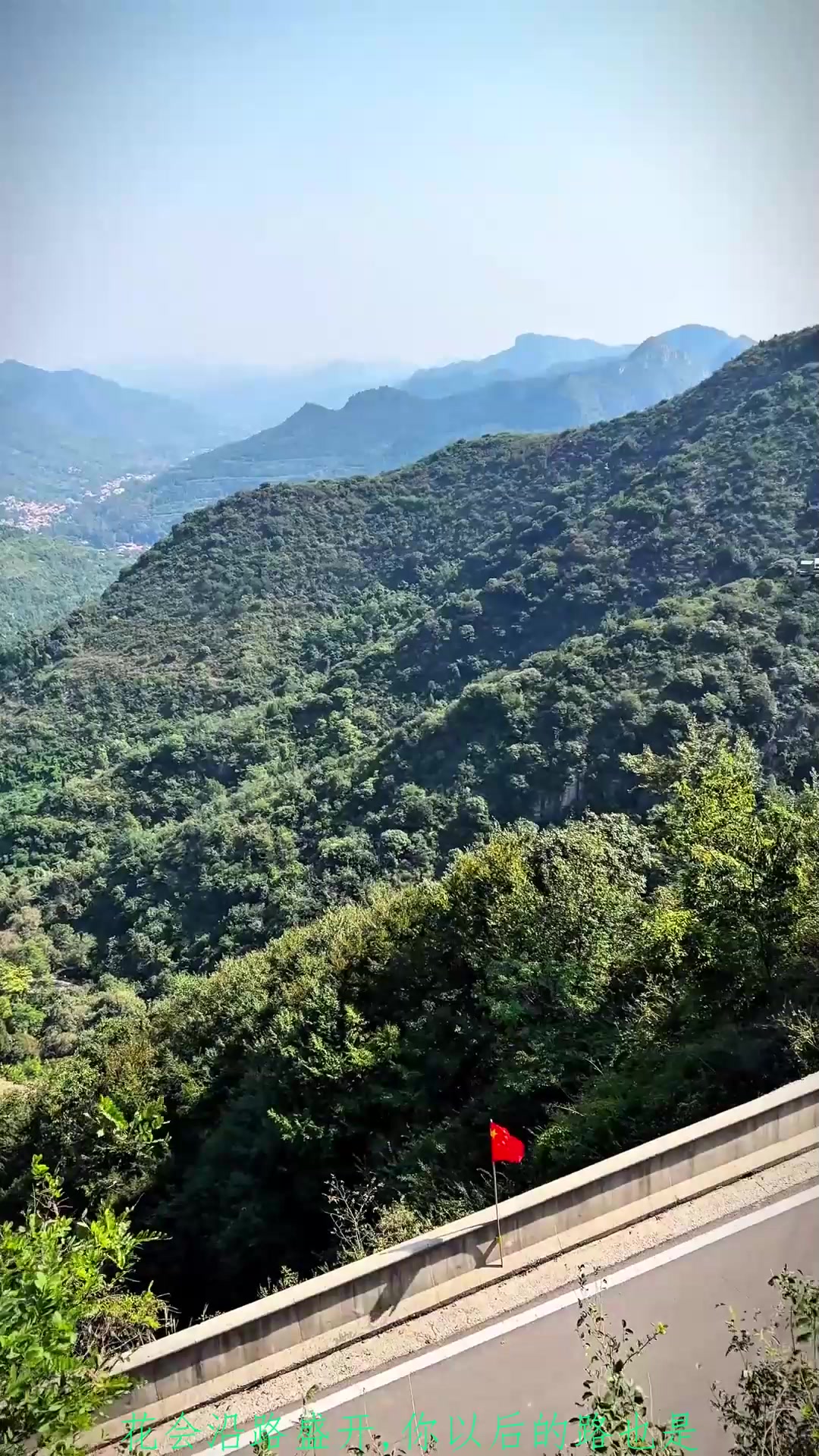 仰天山天气预报