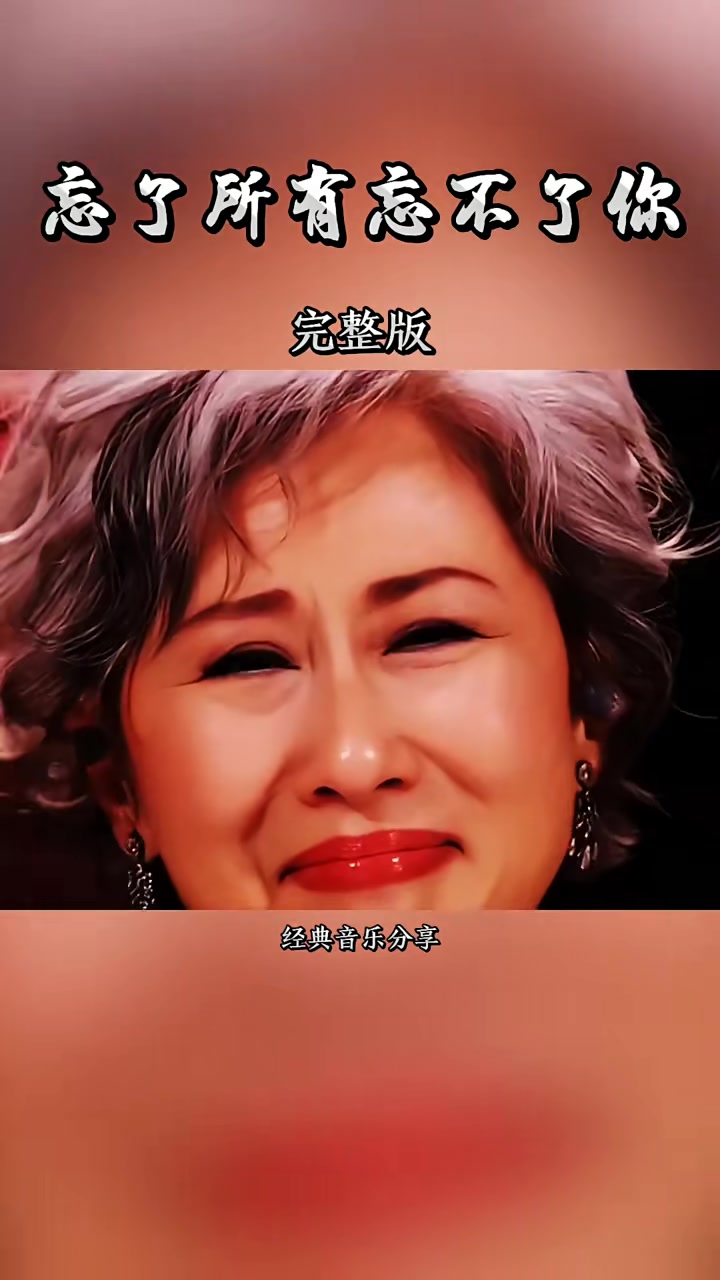 1982年,费翔与叶倩文一见钟情,当他带她回家见母亲时,他跪在地上请求