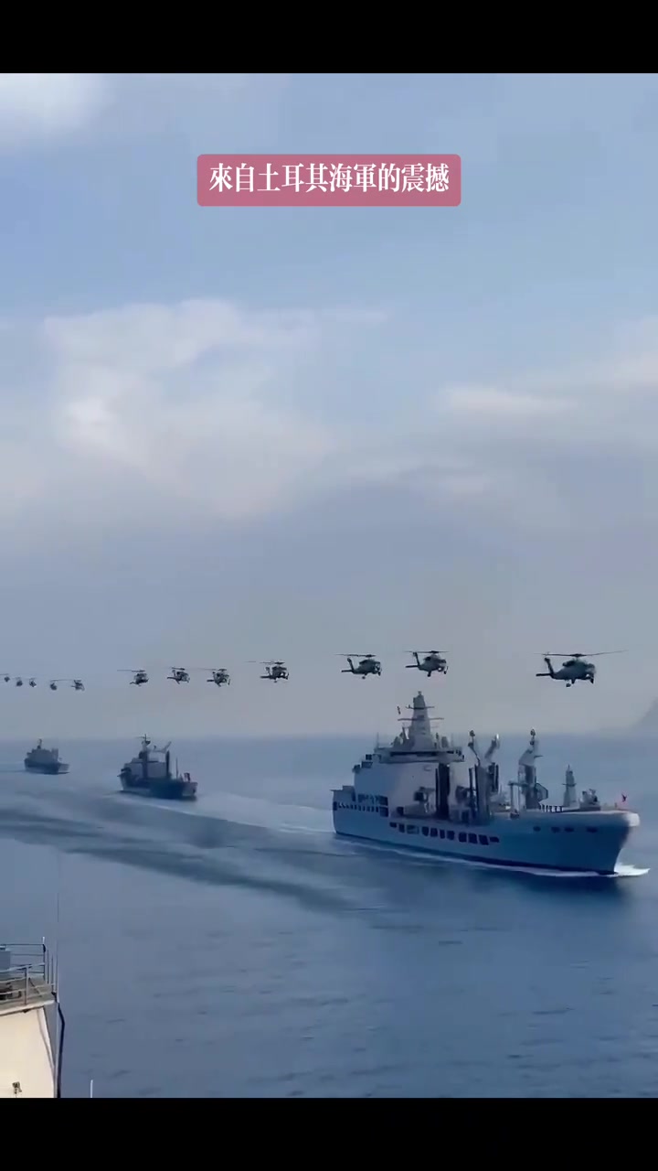 巴铁发土耳其海军视频,说要震撼印度