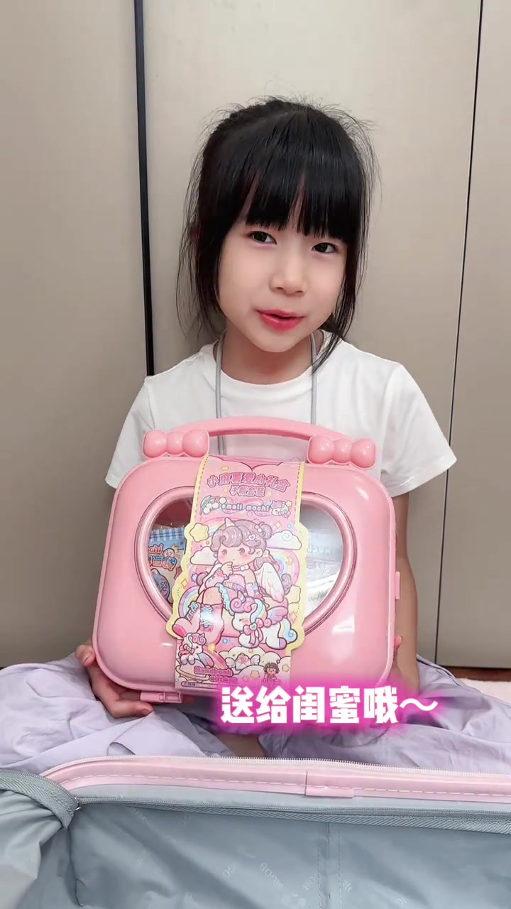 小学生整理行李箱,闺蜜家住啦,你们去闺蜜家都带什么呀