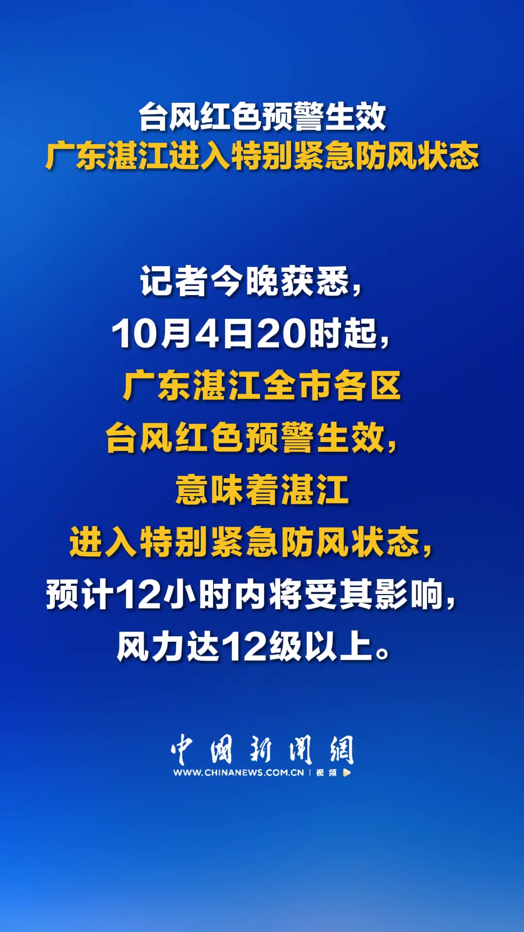  广东那边有病毒吗最新消息新闻(广东那边有病毒吗最新消息新闻报道)