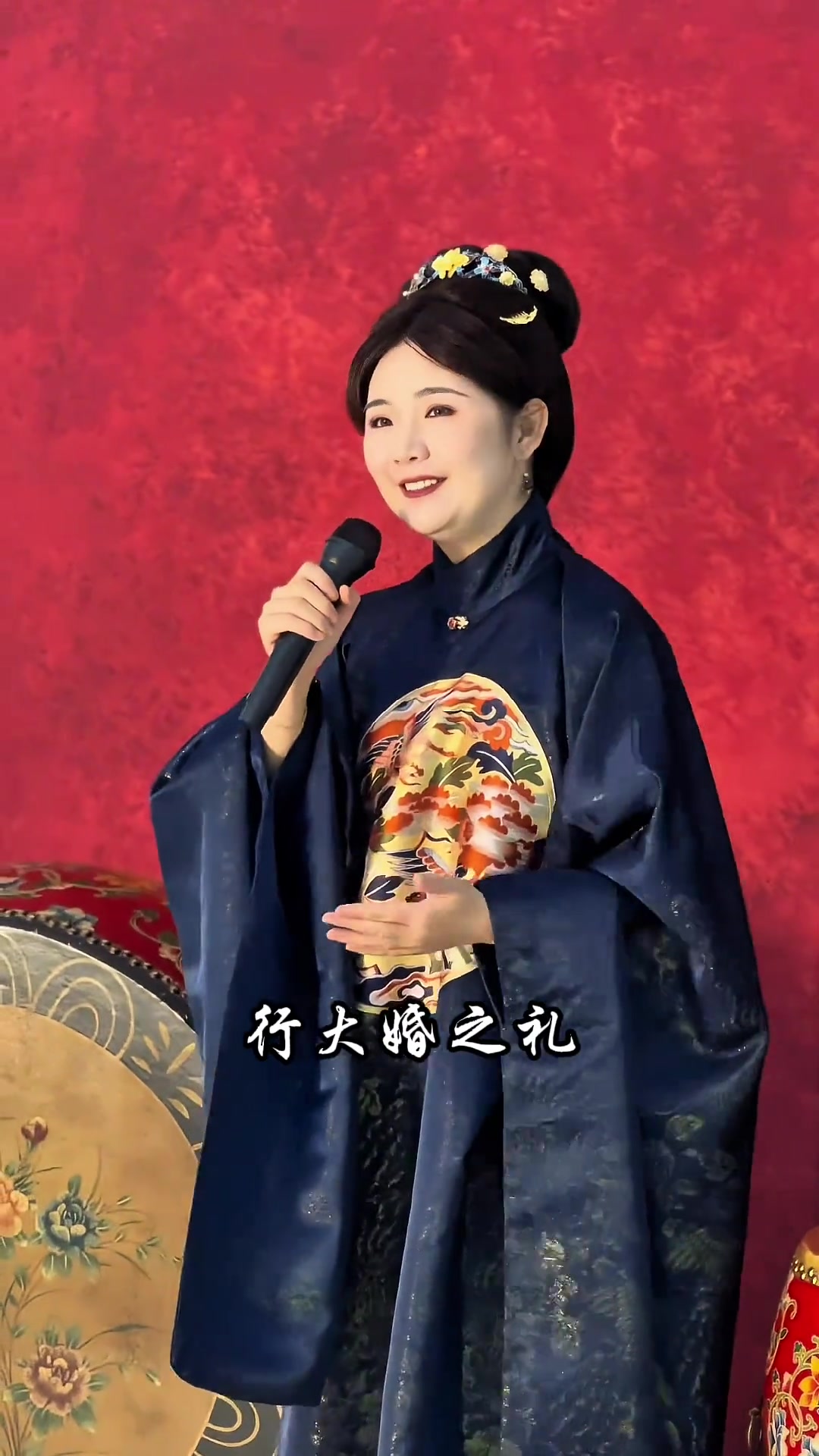 中式婚礼遇大气女司仪,甲辰年杨氏与李氏大婚