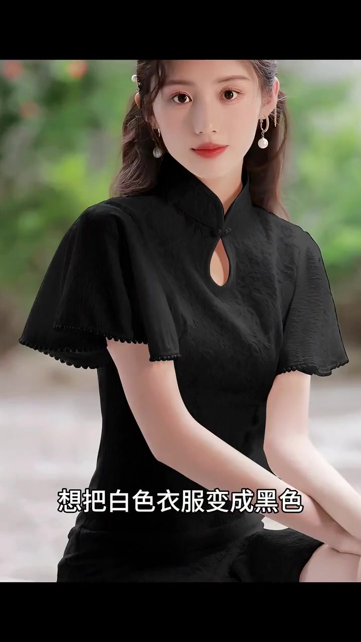 想把白色衣服调成黑色,并保留细节,这个方法值得学习
