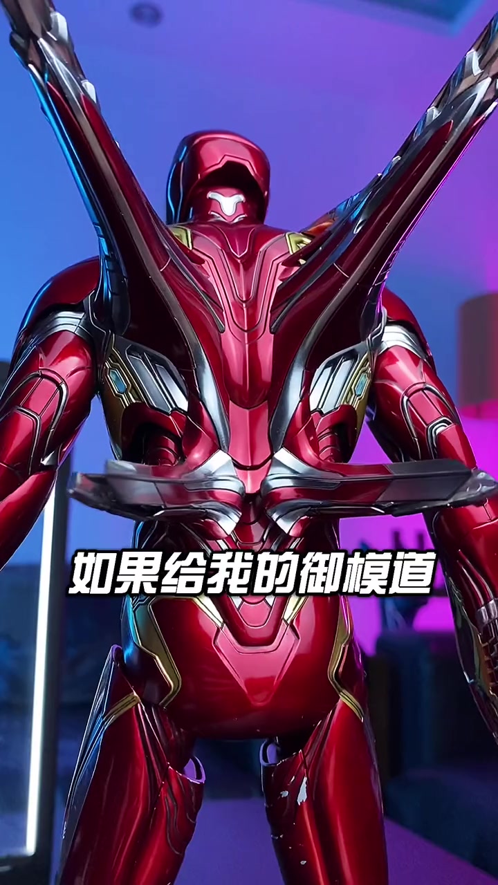 hottoy合金马克五十,并非令人满意的模玩作品