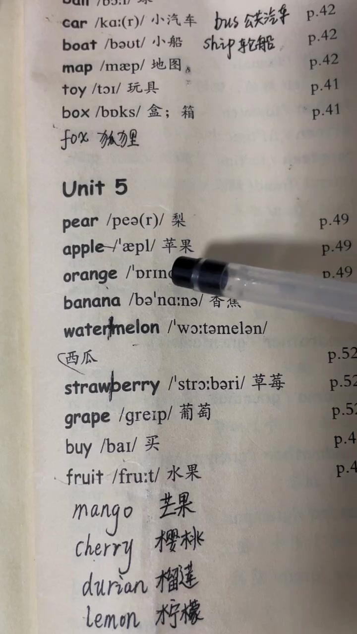 人教版三年级下册第五单元单词表领读