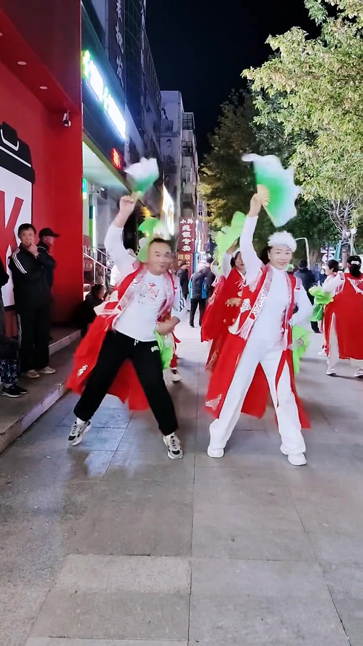 秧歌扭起来