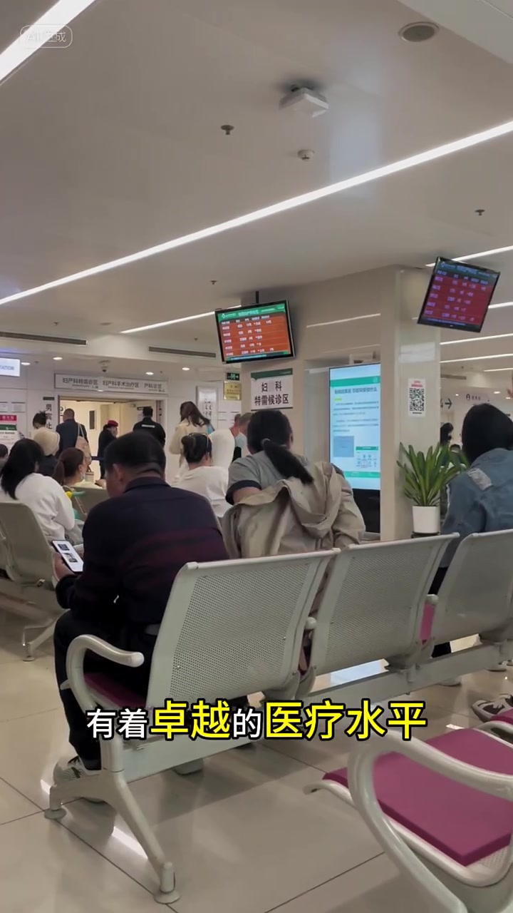 关于北京协和医院、医院陪诊,健康咨询跑腿代挂的信息 关于北京协和医院、医院陪诊,健康咨询跑腿代挂的信息