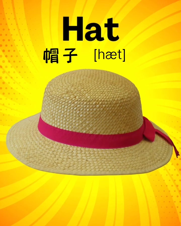 日常穿戴英语单词