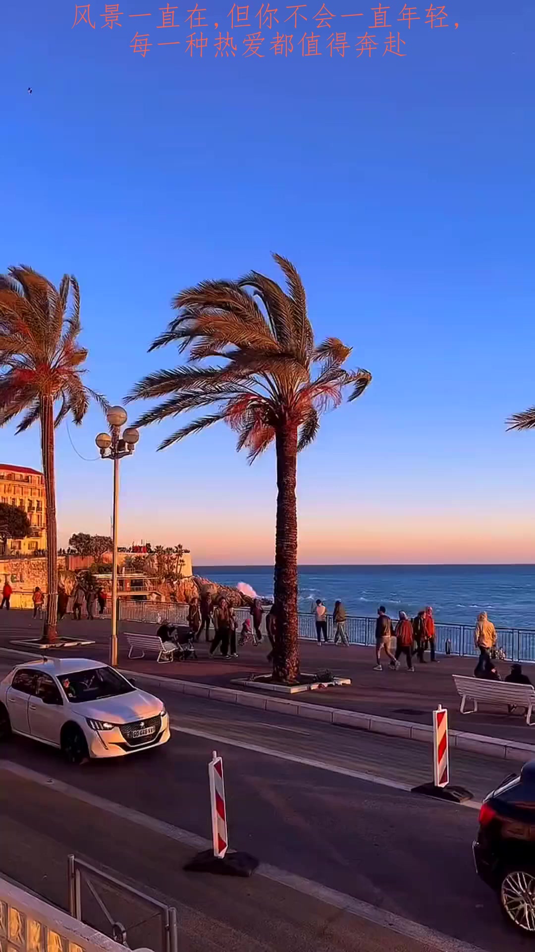 假期旅游,尼斯,位于法国东南部地中海沿岸,仅次于巴黎的法国