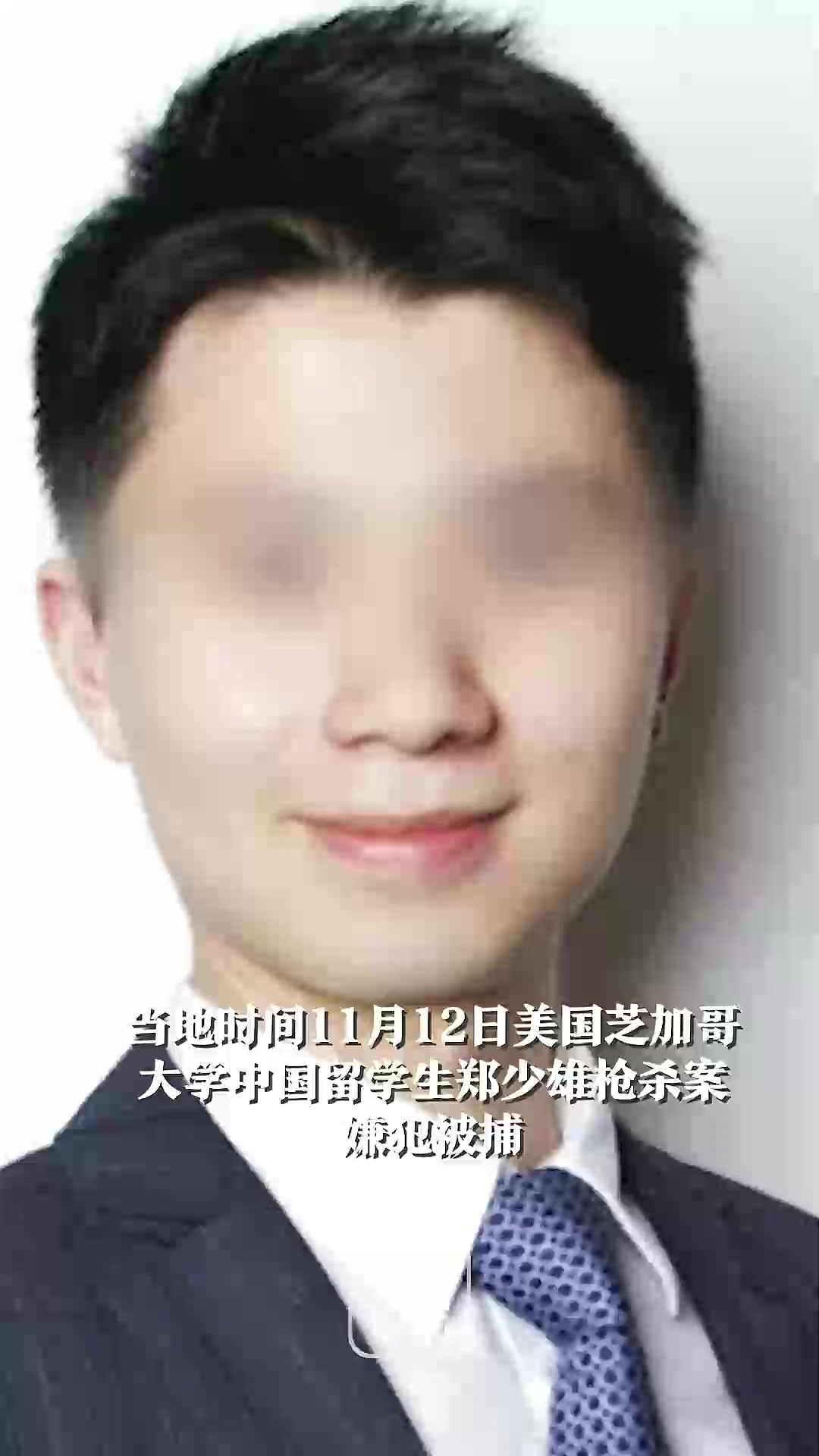 中国留学生被黑人诱惑视频留学在线