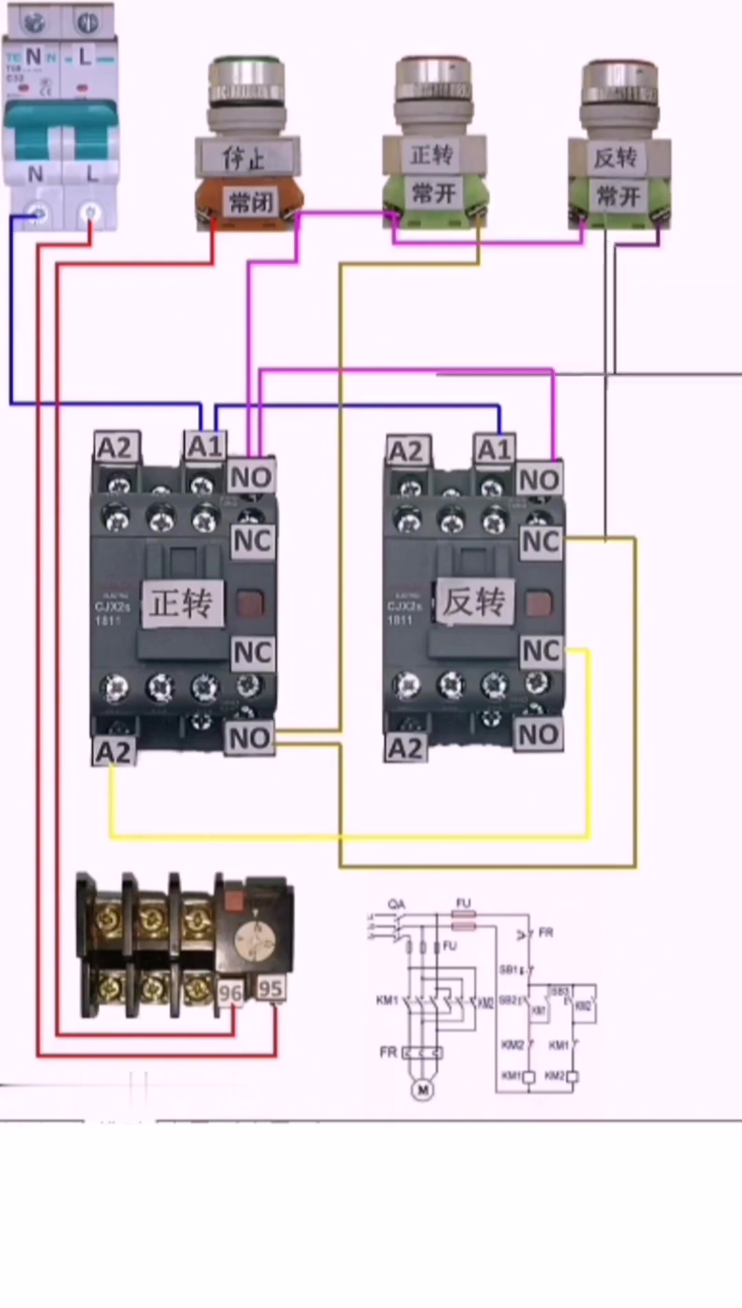 零基础学电工之电机正反转控制回路实物接线