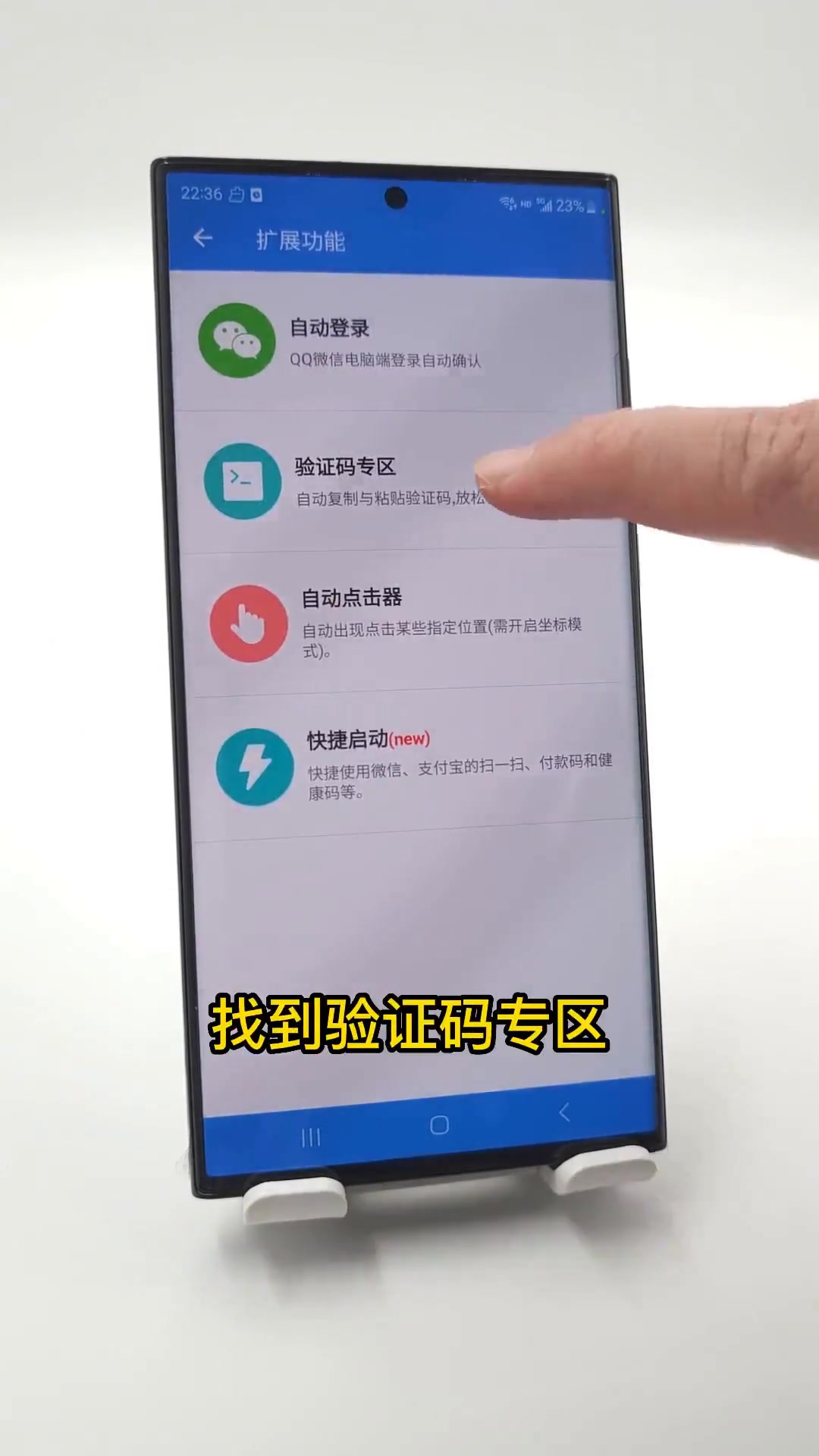免费接收验证码虚拟手机号的软件是什么的简单介绍