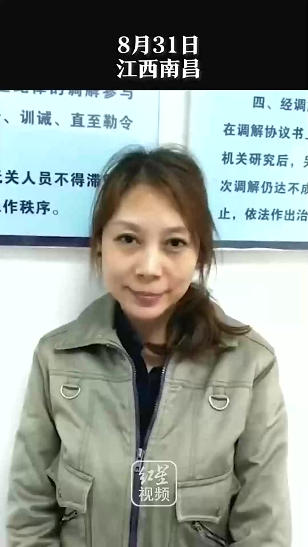 公诉!江西检察机关对劳荣枝案提起公诉
