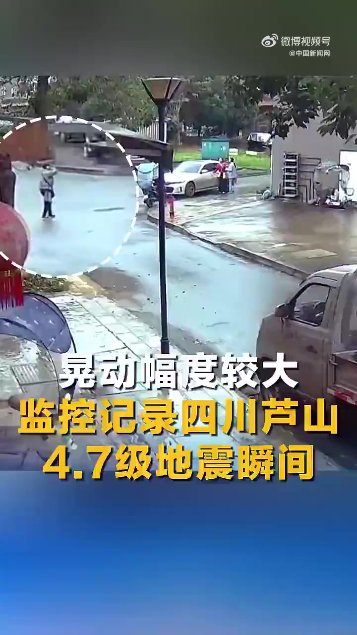 芦山县天气预报 芦山县天气预报