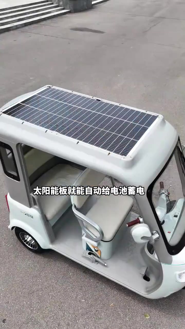 立马"太阳能板"三轮车上线了,不用充电就能让车子无限续航!