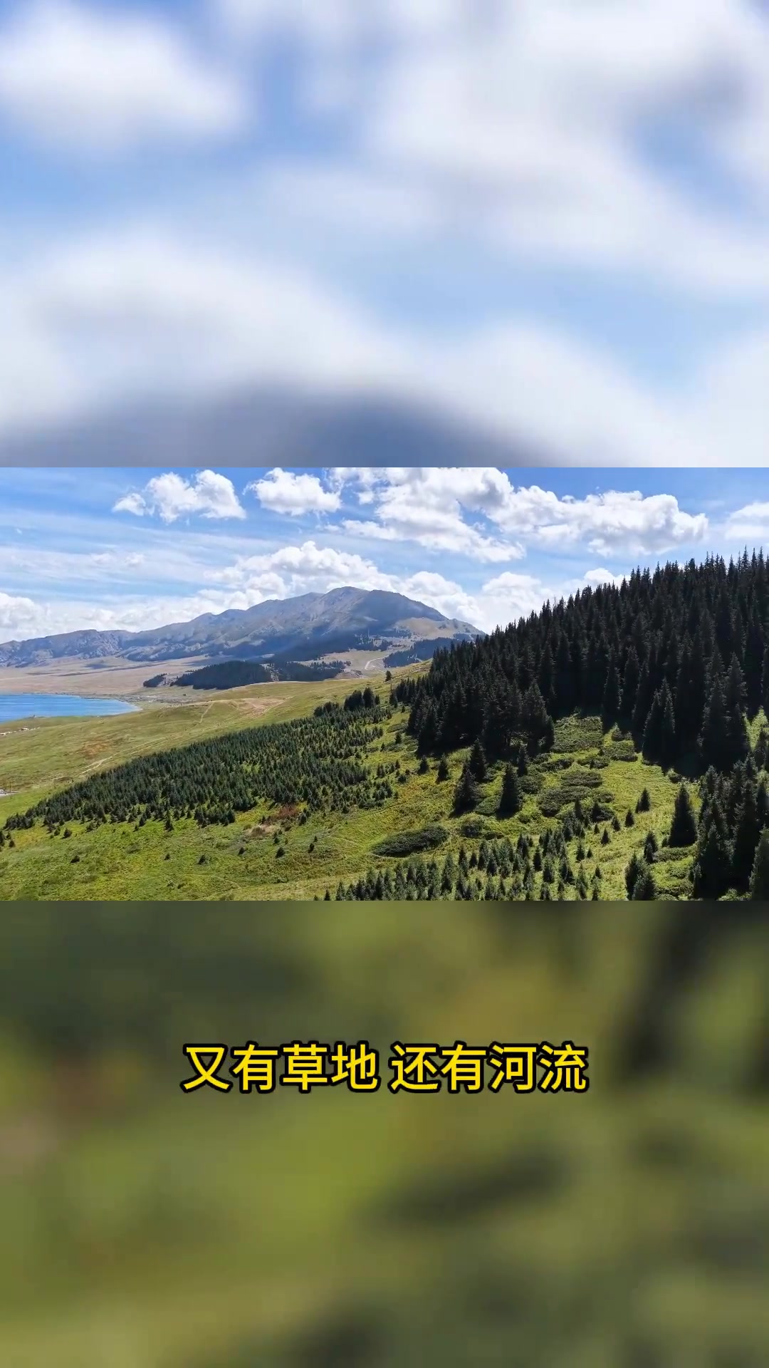 新疆天山天池可以飞无人机吗