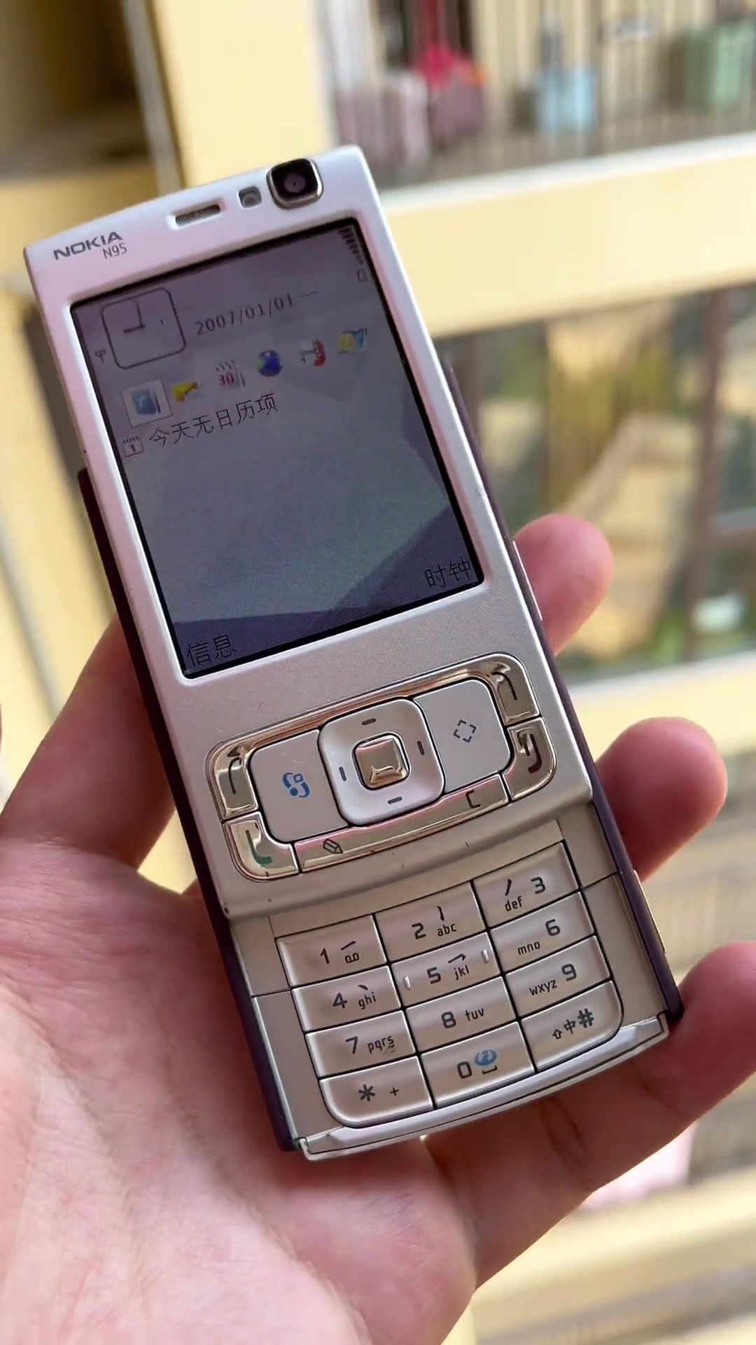 男朋友省吃俭用半年买诺基亚n95,生日送我超感动