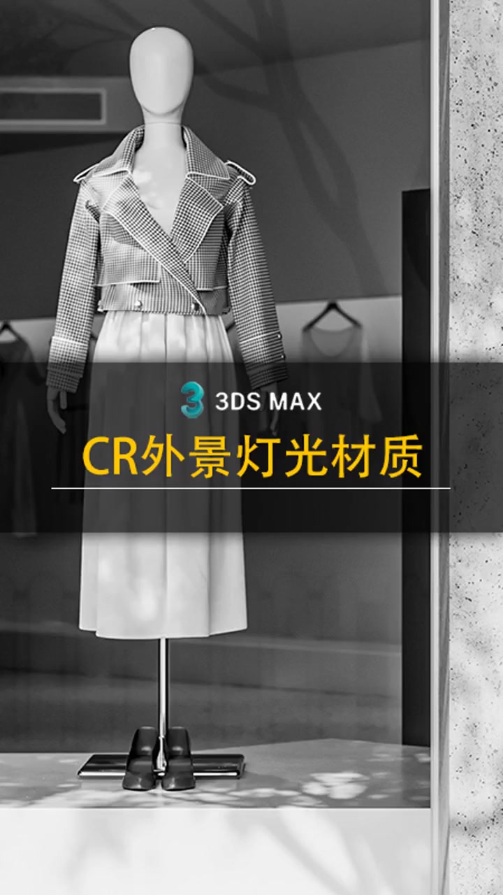 灯光材质在哪个网站_灯光材质在哪个网站可以买到 灯光材质在哪个网站_灯光材质在哪个网站可以买到