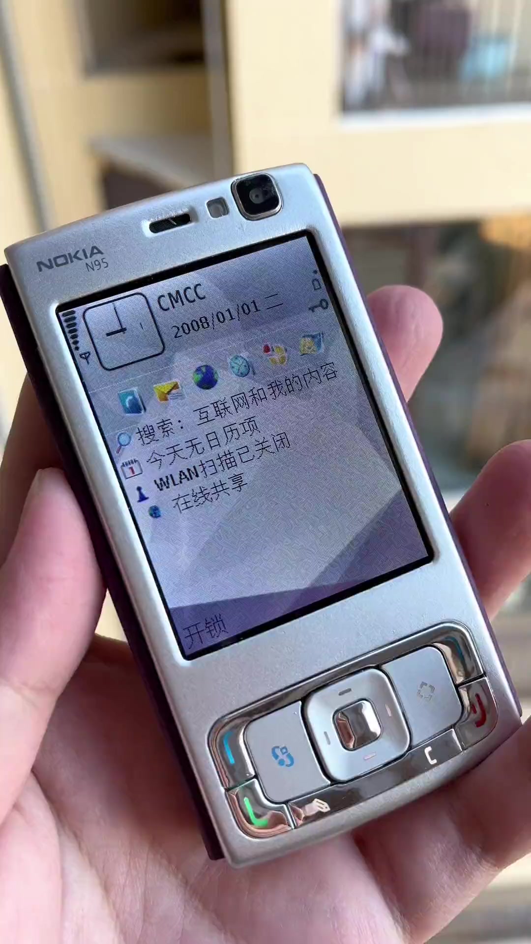 用打工一年存款买诺基亚n95,开心超买新车