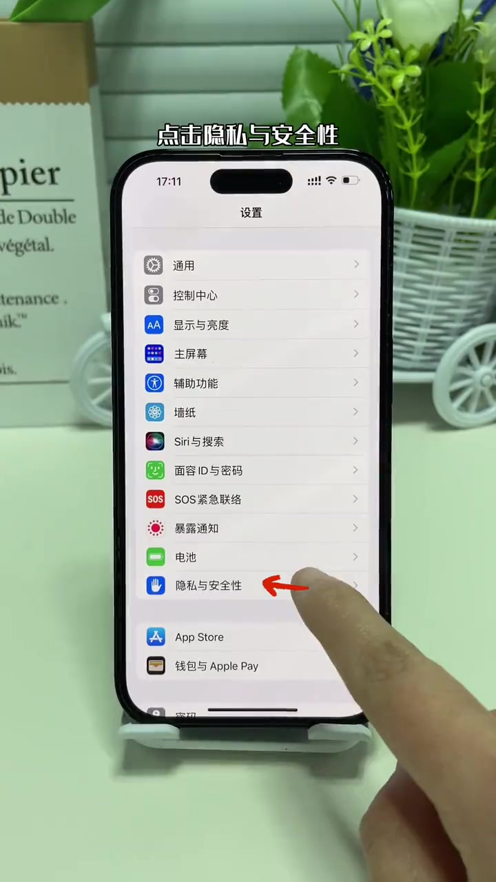 手机广告短信怎么取消关闭功能 手机广告短信怎么取消关闭功能