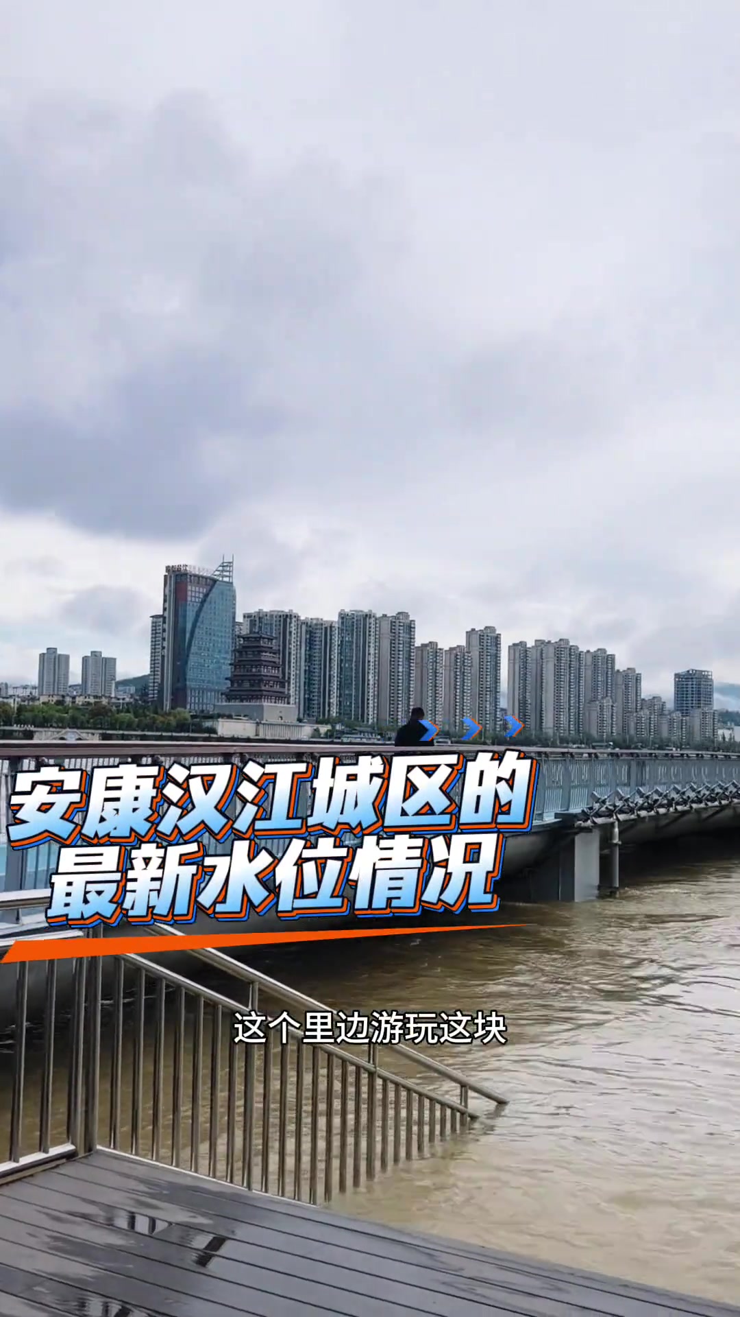 江汉天气在线 江汉天气在线