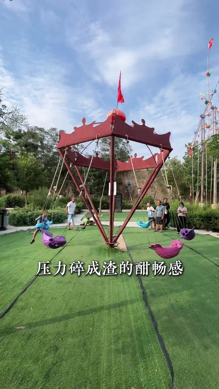 合阳小众景点南社秋千谷