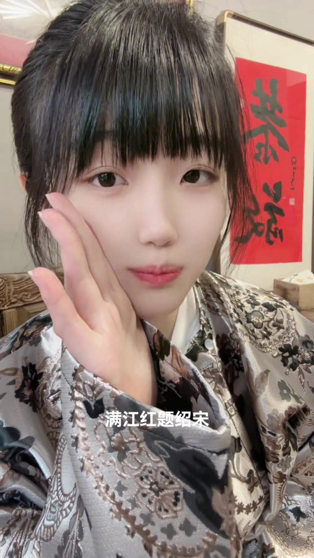 感觉读绍宋的书友都好有才华呀来自书友写的满江红题绍宋