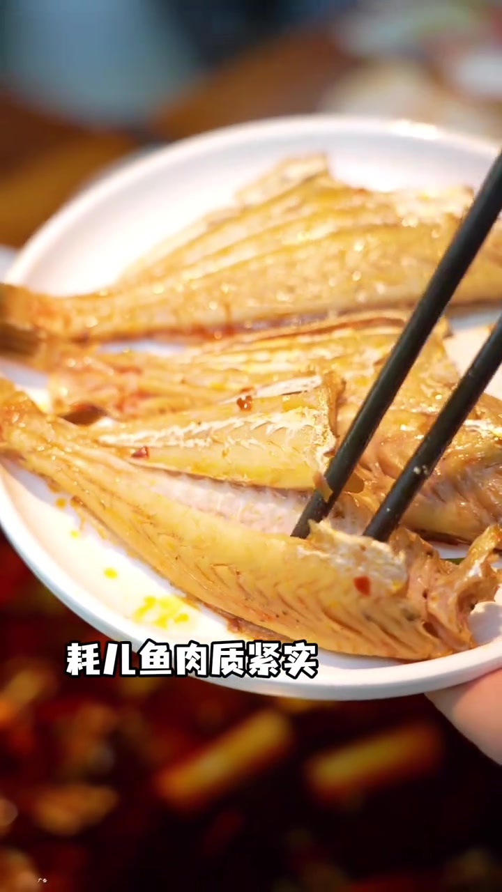 川李妹美食江湖第三弹～飘香耗儿鱼,只有一根主刺的耗儿鱼被他们弄出