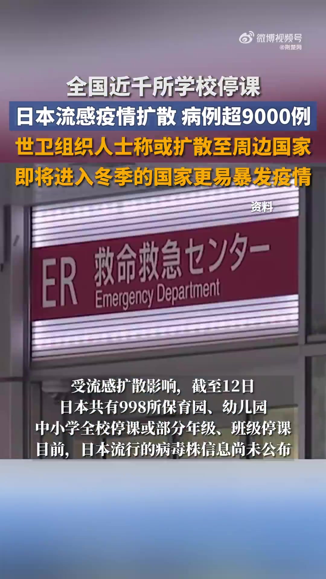  新冠最开始的新闻报道(新冠最开始的新闻报道是什么)