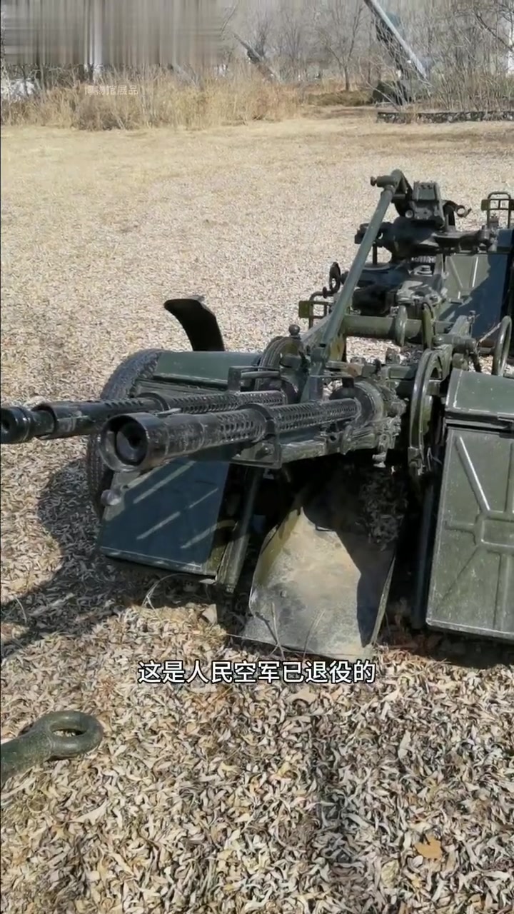 中国58式高射机枪