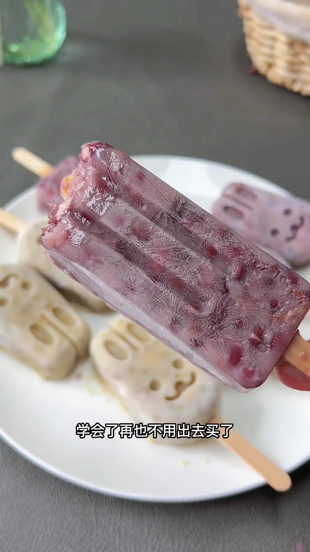 绿豆红豆做冰棍,清凉解暑无添加,回味儿时味