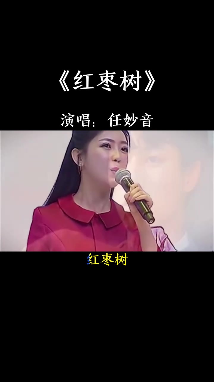 红枣树与老屋,那些难忘的童年岁月