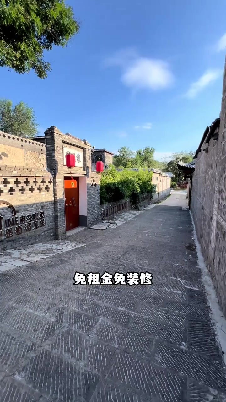 峰峰张家楼,太惬意了
