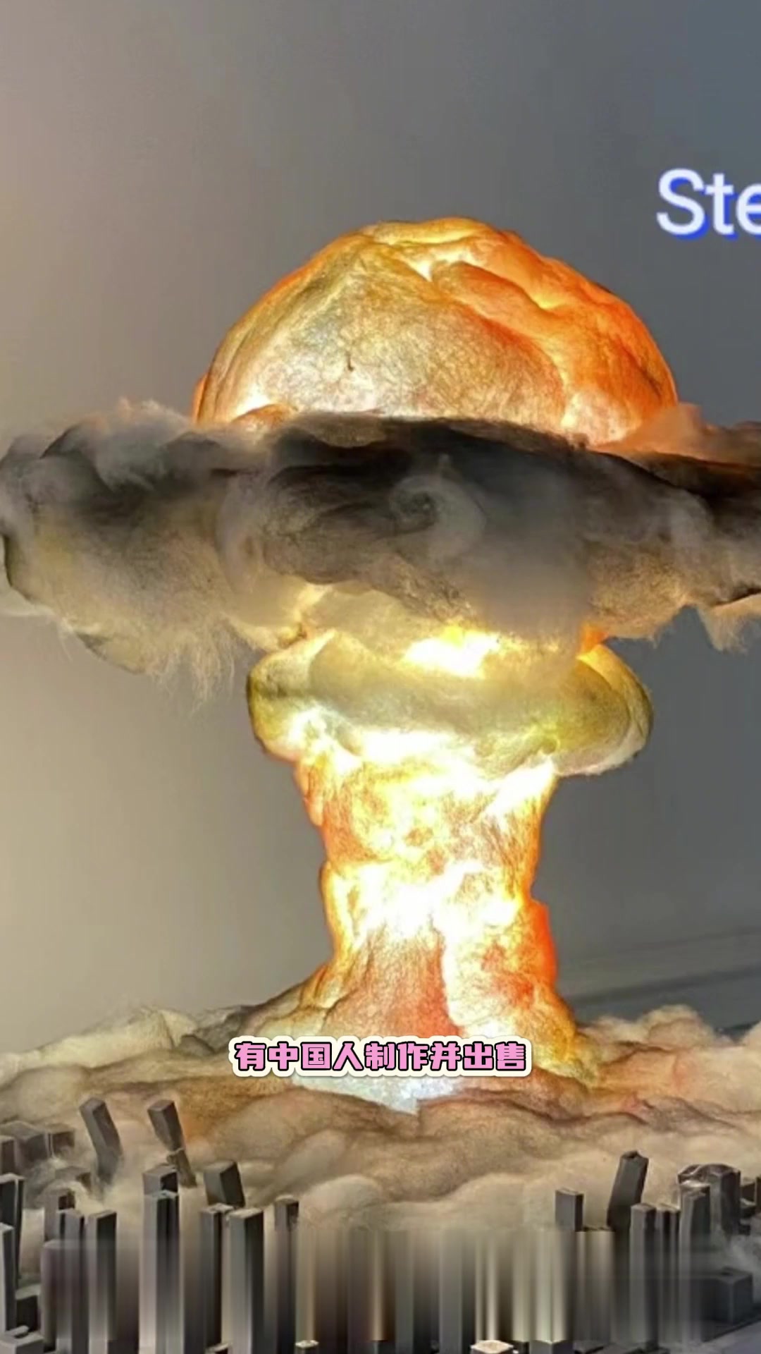 对蘑菇弹哆嗦,对南京轻描淡写,对美轰炸耿耿于怀?