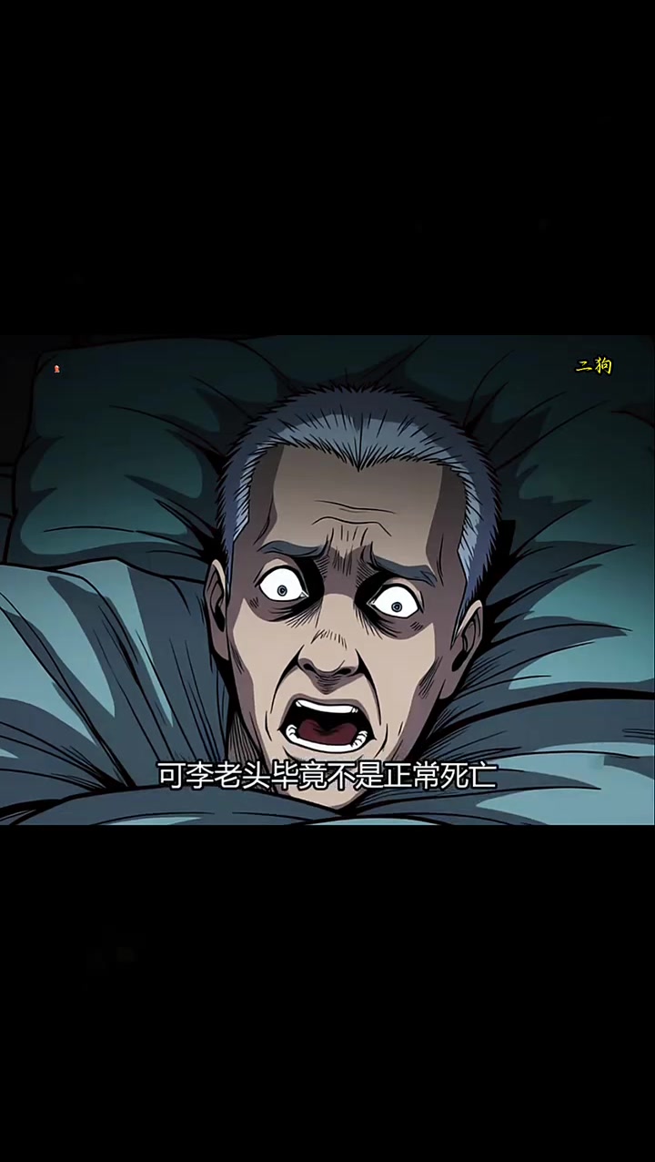 鬼故事漫画大全集,鬼故事漫画大全集在线观看 鬼故事漫画大全集,鬼故事漫画大全集在线观看